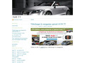 Détails : Audi TT le showroom